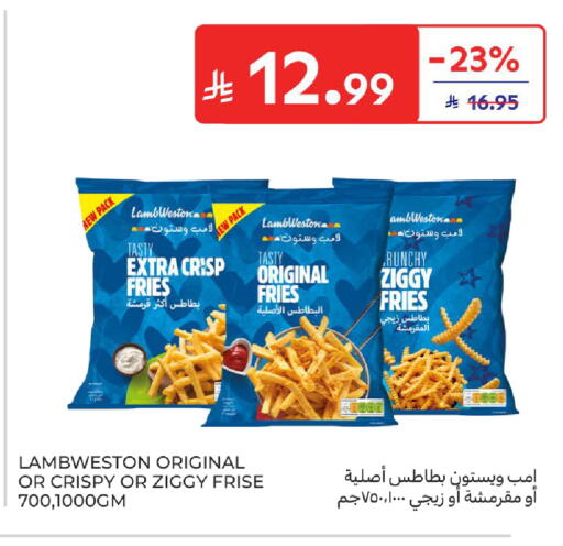 available at Carrefour in KSA, Saudi Arabia, Saudi - Dammam