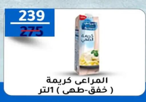 available at وكالة المنصورة - الدقهلية‎ in Egypt - القاهرة