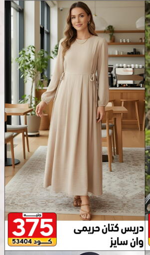 available at Center Elzelzal in Egypt - Cairo
