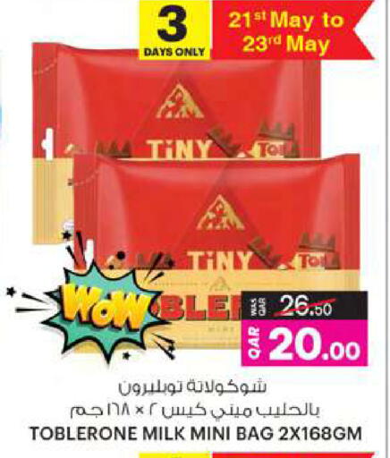 available at Ansar Gallery in Qatar - Umm Salal