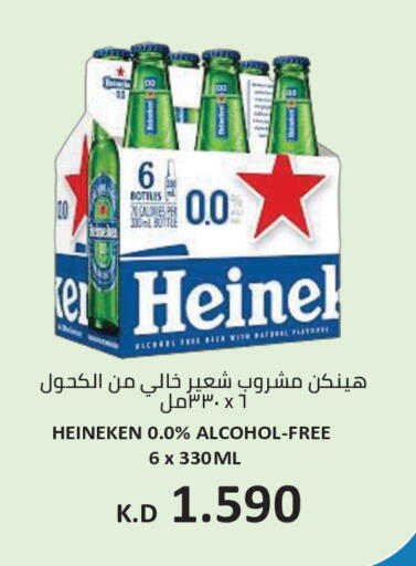 available at City Hypermarket in Kuwait - Kuwait City