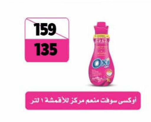 available at فتح الله in Egypt - القاهرة