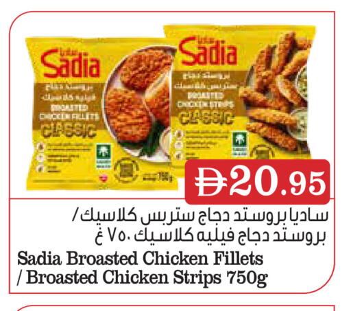 available at Aswaq Ramez in UAE - Dubai