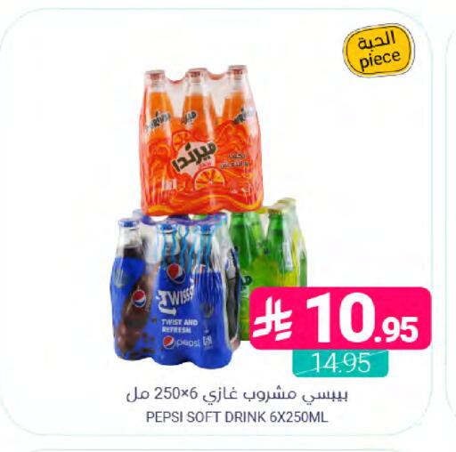 available at اسواق المنتزه in مملكة العربية السعودية, السعودية, سعودية - سيهات