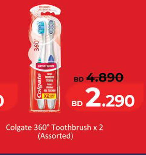 available at لولو هايبر ماركت in البحرين