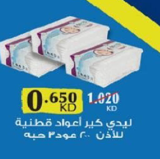 available at North West Sulaibkhat Coop in Kuwait - Kuwait City