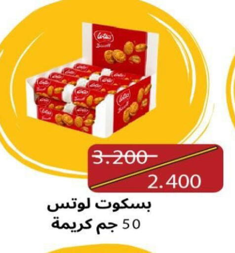 available at جمعية شمال غرب الصليبيخات in الكويت - مدينة الكويت