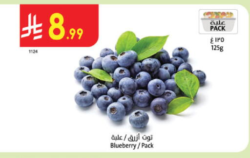 Blueberry BlueBerry available at Danube in KSA, Saudi Arabia, Saudi - Unayzah