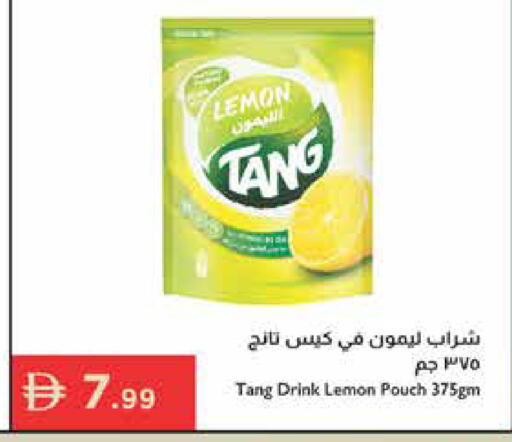 Lemon available at إسطنبول سوبرماركت in الإمارات العربية المتحدة , الامارات - رَأْس ٱلْخَيْمَة