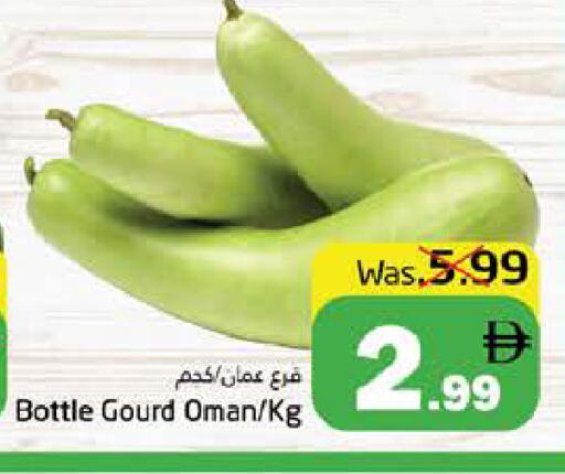 from Oman available at Pasons Hypermarket in UAE - Fujairah