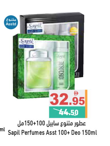 available at أسواق رامز in الإمارات العربية المتحدة , الامارات - رَأْس ٱلْخَيْمَة