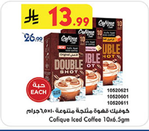 available at بن داود in مملكة العربية السعودية, السعودية, سعودية - المدينة المنورة