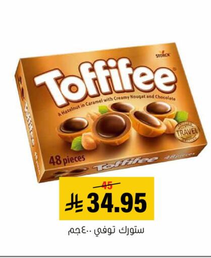 available at Al Amer Market in KSA, Saudi Arabia, Saudi - Al Hasa