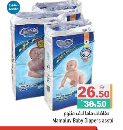 available at Aswaq Ramez in UAE - Ras al Khaimah