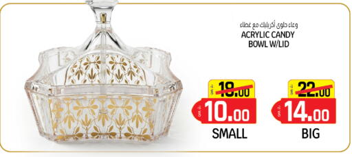 available at السعودية in قطر - الخور