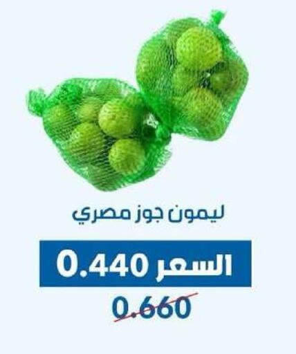 available at جمعية ضاحية عبدالله السالم والمنصورية التعاونية in الكويت - مدينة الكويت