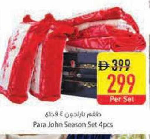 available at السفير ماركت in الإمارات العربية المتحدة , الامارات - رَأْس ٱلْخَيْمَة