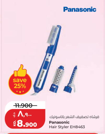 available at Lulu Hypermarket  in Kuwait - Kuwait City