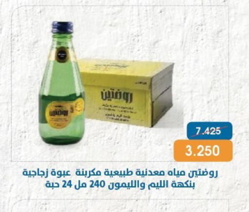 available at Qortuba Co-op Society in Kuwait - Kuwait City