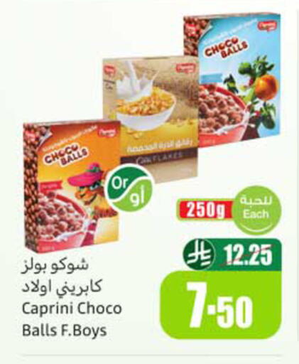 available at أسواق عبد الله العثيم in مملكة العربية السعودية, السعودية, سعودية - بيشة