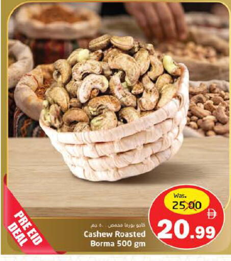 available at Pasons Hypermarket in UAE - Fujairah
