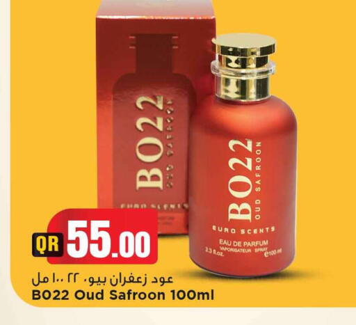 available at مرزا هايبرماركت in قطر - الضعاين