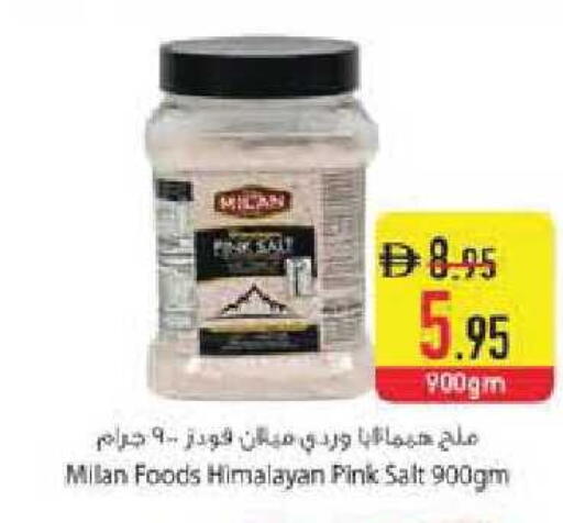 available at Safeer Market in UAE - Abu Dhabi