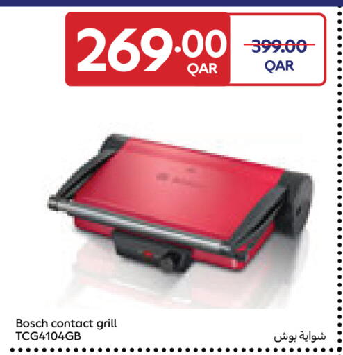 available at كارفور in قطر - الريان