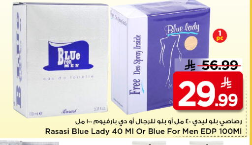 available at Mark & Save in KSA, Saudi Arabia, Saudi - Al Khobar