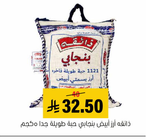 available at Al Amer Market in KSA, Saudi Arabia, Saudi - Al Hasa