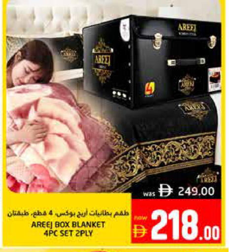 available at هايبر ماركت باسونز in الإمارات العربية المتحدة , الامارات - ٱلْفُجَيْرَة‎