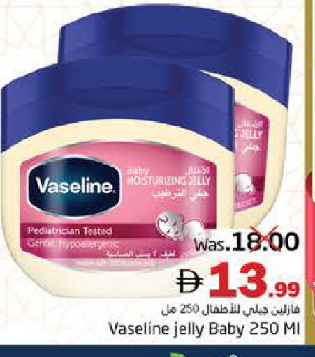 available at Pasons Hypermarket in UAE - Fujairah