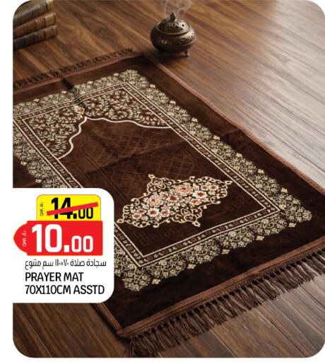 available at كنز ميني مارت in قطر - الخور