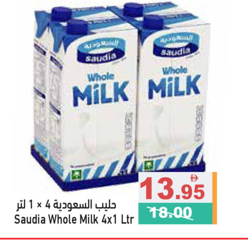 available at Aswaq Ramez in UAE - Sharjah / Ajman