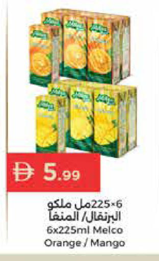 Orange Mango available at إسطنبول سوبرماركت in الإمارات العربية المتحدة , الامارات - أبو ظبي