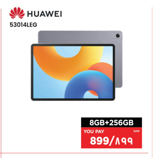 available at إماكس in قطر - الخور