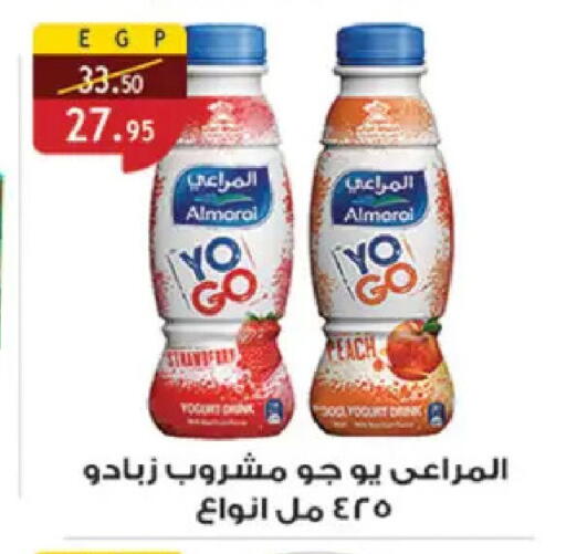 Peach available at Al Rayah Market   in Egypt - Cairo