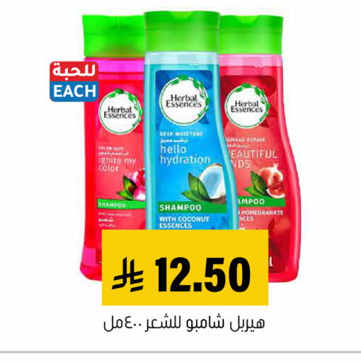 Coconut Pomegranate available at Al Amer Market in KSA, Saudi Arabia, Saudi - Al Hasa