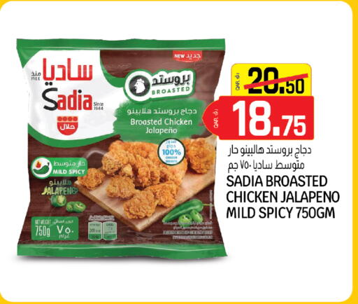 available at Saudia Hypermarket in Qatar - Doha