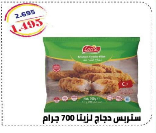 available at North West Sulaibkhat Coop in Kuwait - Kuwait City