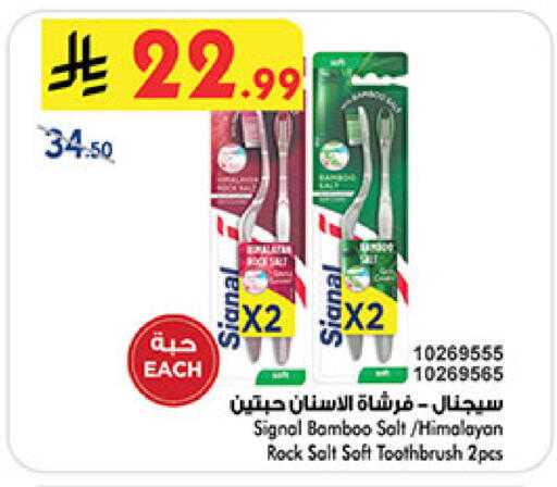 available at بن داود in مملكة العربية السعودية, السعودية, سعودية - المدينة المنورة