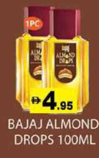 available at Zain Mart Supermarket in UAE - Ras al Khaimah