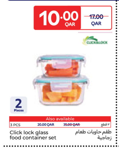 available at كارفور in قطر - الريان