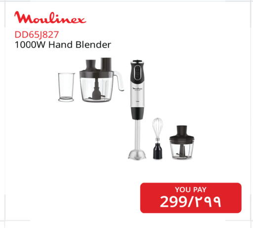 available at إماكس in قطر - الخور