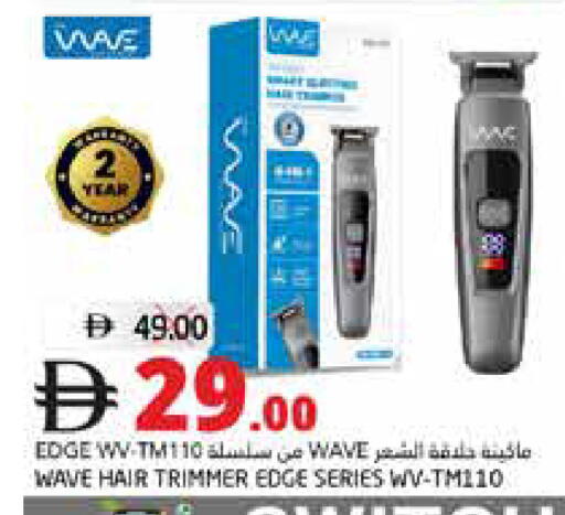 available at هايبر ماركت باسونز in الإمارات العربية المتحدة , الامارات - ٱلْفُجَيْرَة‎