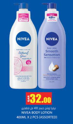available at Grand Hypermarket in Qatar - Al Wakra