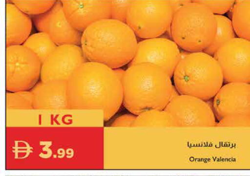 Orange available at إسطنبول سوبرماركت in الإمارات العربية المتحدة , الامارات - رَأْس ٱلْخَيْمَة