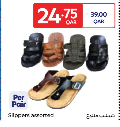 available at كارفور in قطر - الريان