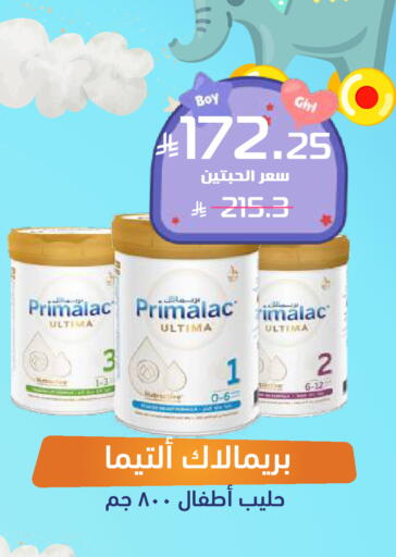 available at صيدلية المتحدة in مملكة العربية السعودية, السعودية, سعودية - القنفذة