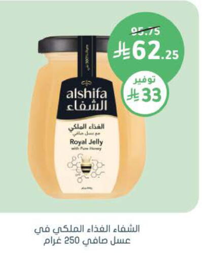 available at Nahdi in KSA, Saudi Arabia, Saudi - Bishah